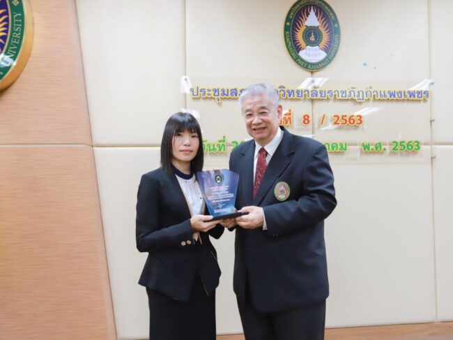 phoca_thumb_l_2020__5_resize