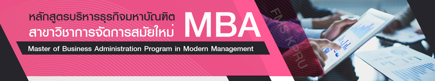 MBA-web-cover
